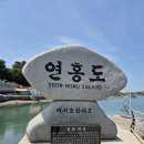 연홍보건진료소 이미지