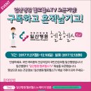 일산병원 이미지