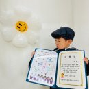 백천어린이집