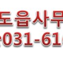 공도읍사무소 앞 이미지