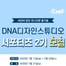 디자인스튜디오 이미지