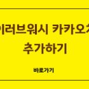 24시자동차용품 이미지