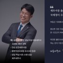 세무법인서초역삼지점