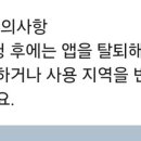 광남2동행정복지센터 네이버블로그