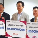 사단법인 한국의료기기유통협회 | 허영구 회장 취임식에서... “오스템 10억, 네오 1억, 스피덴트 1억 원 등 발전기금 약정!”