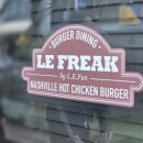 ：용산：근처 햄버거집 찾으시죠? 르프리크(LE FREAK) 용산점!