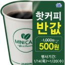 미니스톱 이미지