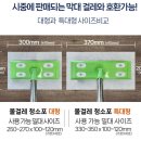 [추천] 렛츠클린물걸레청소포 - 살균 99.9%! 간편하게 뽑아쓰는 물걸레청소포 추천후기!