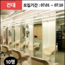 영헤어샵(YOUNG헤어#)