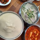 관저동 문예회관 | 대전 관저동 맛집 청기와식당 국수 대만족!