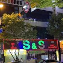 에스앤에스 푸드 | 전주 신시가지 술집 혼술하기 좋은 감성 칵테일바 'S&S'