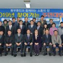 동부동행정복지센터 이미지