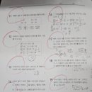선행과심화수학교습소