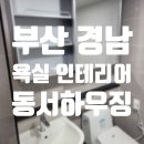 벽산하이츠아파트 이미지