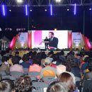 팔룡어울림운동장 이미지