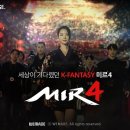 미르인력 - 서대문구 가재울로4길 22 | 미르인력