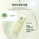 인셀덤 최고의선택 | 🔥자극 없이 강력! 민감 피부도 반한 인셀덤 모이스쳐 레이어 선 프로텍터 리얼 후기🔥