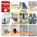 (주)아이미소로 이미지