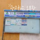 장수효요양병원 네이버블로그