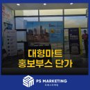 성공광고마트 이미지