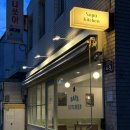 [대구 동성로맛집] - 사파키친 Sapa Kitchen