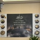 창시옥해장국