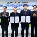 강원고속㈜ 이미지