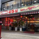 웅남동154 | [창원 맛집] 불향과 고기가 듬뿍 들어간 짜장 &amp; 짬뽕 맛집 “히마이”