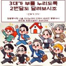 소금강의달