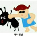 포뇨