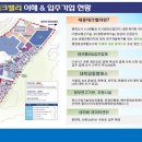 엘디스타운 이미지