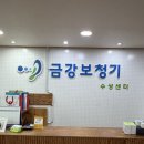금강보청기 수성센터 이미지