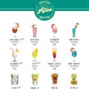 피맥펍 이미지