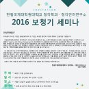 한림보청기 이미지