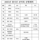 참다인 이미지