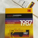 야호PC | 코닥 차메라 개봉 후기와 결과물 (feat. 엘리카메라)