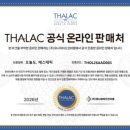 탈라화장품 네이버블로그