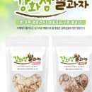 강화섬식품