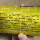 씨유망포원경점 이미지