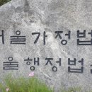 오름행정사무소 네이버블로그