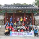 미륵산 경천묘 Daum카페