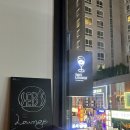 lounge93(라운지93) 이미지