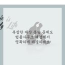 법률사무소혜결