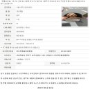 용산종합동물병원 이미지