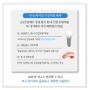미소진치과 이미지
