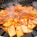 개성정육점