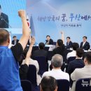 부경대학교노동조합 이미지