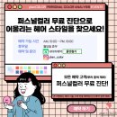 플랜컬러(planCOLOR)