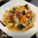 평화루 이미지