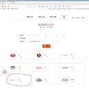 파리바게뜨(노은송림점)